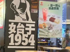 -汉堡王(歌斐中心店)