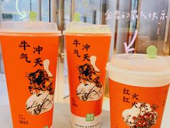 -奈雪的茶(凯德新都心店)