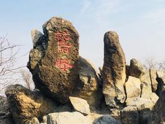 -北京鹫峰国家森林公园