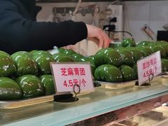 -许阿姨糕团店(南京总店)