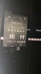 -MAGI美界造型