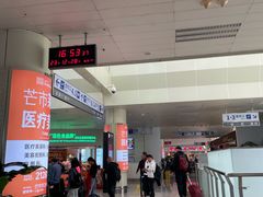 -德宏芒市国际机场