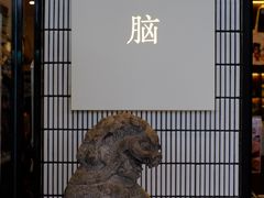 -小豆海棠(嘉兴路店)
