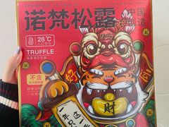-DQ·蛋糕·冰淇淋(西直门店)