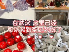 -武汉荟聚
