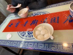 -七宝老街汤团店(七宝一店)