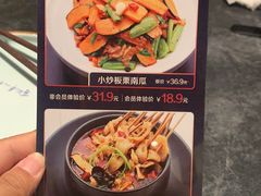 -金掌勺东北菜(格兰晴天店)