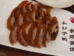 -全聚德(扬州虹桥坊店)