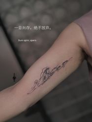 -京都墨客刺青