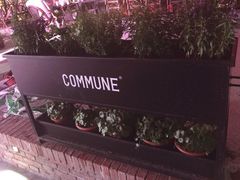 -COMMUNE幻师(上邦百汇城店)