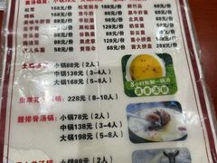 -菌之家·专业纯野生菌火锅·特色炒菌