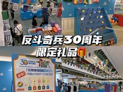-新城市广场