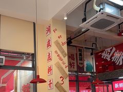 -赵美丽·重庆社区火锅·直营店(火车东站·中豪国际店)