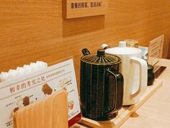 -和幸(春熙路群光广场店)