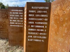 -白水寺森林公园