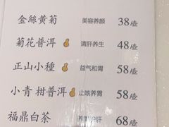 -粤来记·啫啫煲·点心(日月光店)