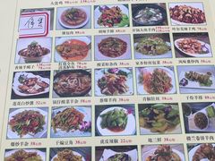 -清真新疆叶尔羌烤肉店(新香洲店)