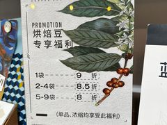 -Torch Coffee 炬点咖啡