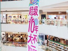 -苏宁广场·城市奥特莱斯(天府立交店)