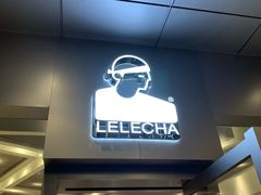 门面-LELECHA乐乐茶(新街口大洋店)