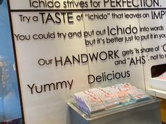 -ICHIDO宜芝多(碧云山庄店)