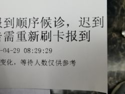 -南京市儿童医院(广州路院区)
