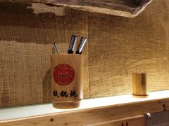 -姐弟小东北·铁锅炖