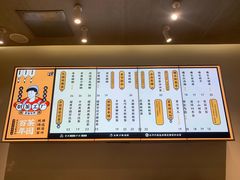 菜单-LELECHA乐乐茶(美罗城店)