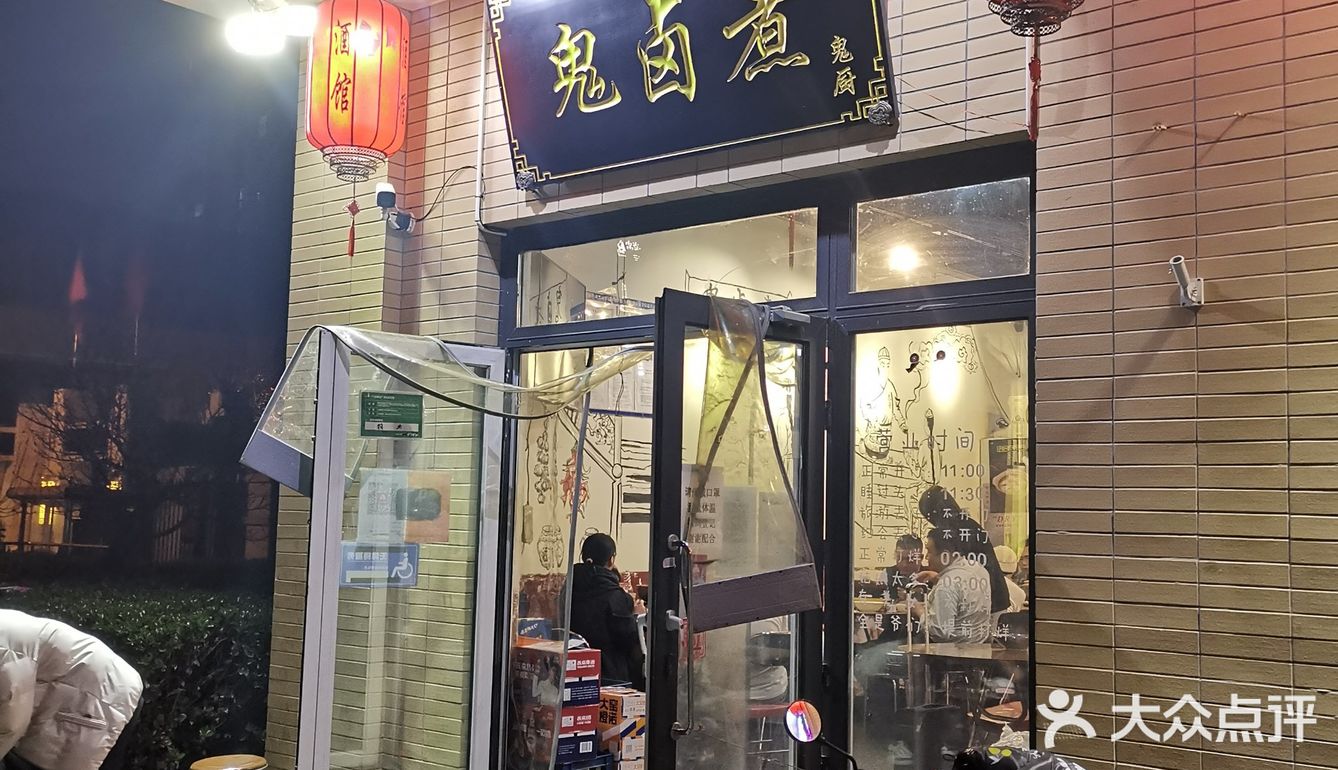 西局的这家卤煮太火了