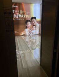 -重庆安琪儿妇产医院-妇幼保健联盟医院