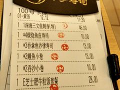 -万岁寿司(芳村店)