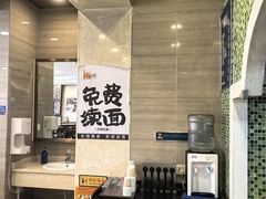 -马吉德牛肉拉面(新街口店)