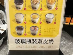 -民信老铺(双皮奶博物馆店)