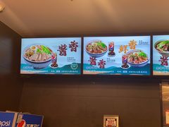 -康师傅私房牛肉面(申虹店)