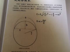 -梦溪园(中营街)