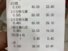 -芦庄子桂顺斋(和平路总店)