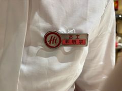-海底捞火锅(飞马水城店)