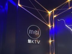 -魅KTV·AI辅唱(簋街店)