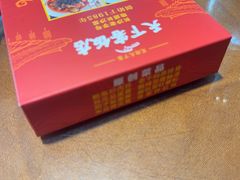 -天下客饭店(中山路店)