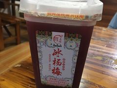 -捞沙巷
