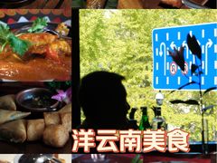 -花马天堂云南餐厅 Lost Heaven(外滩店)