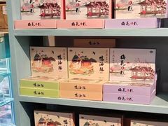 -桃源村(老门东店)