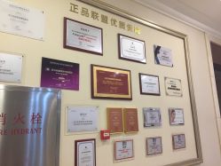 点击看大图 -禾丽康美医疗美容医院