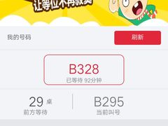 -钢管厂五区小郡肝串串香(南山店)