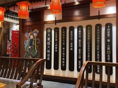 -大龙燚火锅