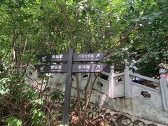 -九鼎铁刹山风景区