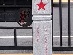 -南昌八一起义纪念馆