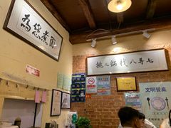 -锅儿挑面馆