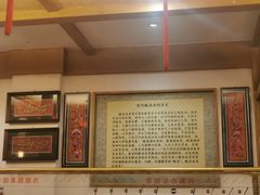 大堂-新凯里酸汤鱼(飞山街店)