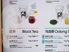 -gleeglee乐溢亦茶(合生汇店)